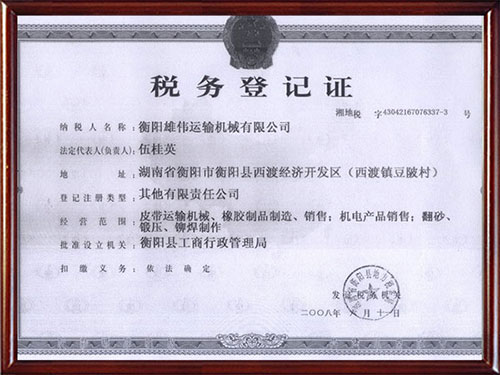 榮譽(yù)資質(zhì) (5) 榮譽(yù)資質(zhì) (5)
