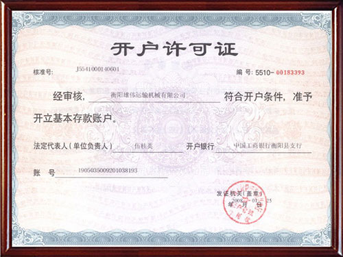 榮譽(yù)資質(zhì) (6) 榮譽(yù)資質(zhì) (6)