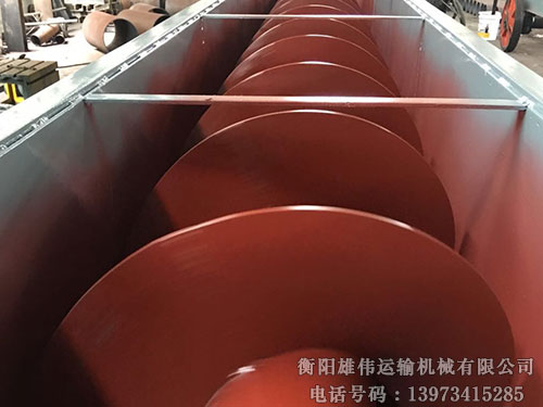 螺旋輸送機